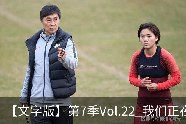 【文字版】第7季Vol.22 我们正夜奔枪手，他已经终生红白丨两杆老烟枪