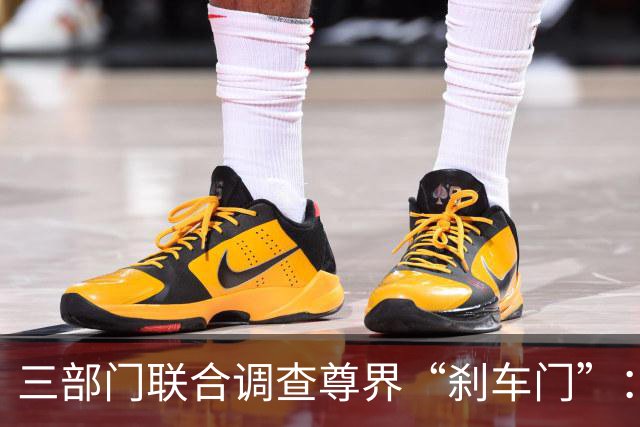 三部门联合调查尊界“刹车门”：就算车有问题，懂车帝也悬了