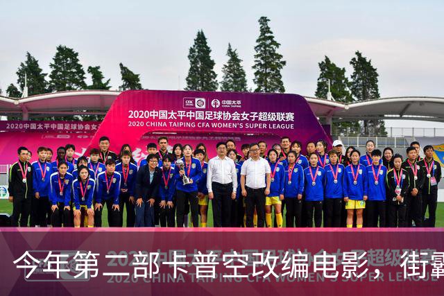 今年第二部卡普空改编电影，街霸首周末票房有点悬？