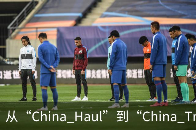 从“China Haul”到“China Trade”：广交会折射中国外贸实力与活力