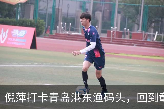 倪萍打卡青岛港东渔码头，回到童年赶海之地录制节目