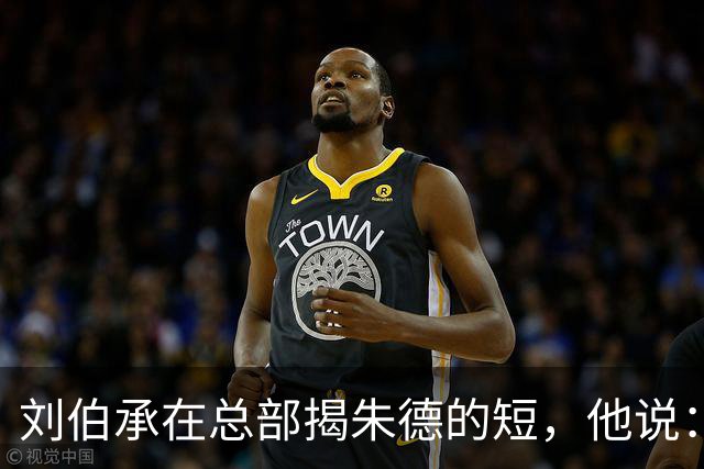 刘伯承在总部揭朱德的短，他说：当年，朱老总曾被我打得到处跑