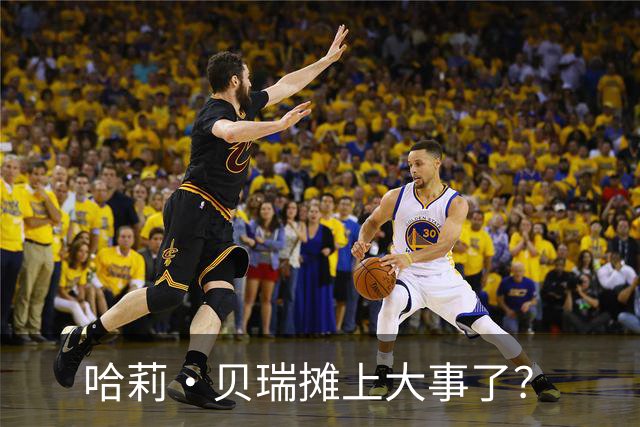 哈莉·贝瑞摊上大事了？