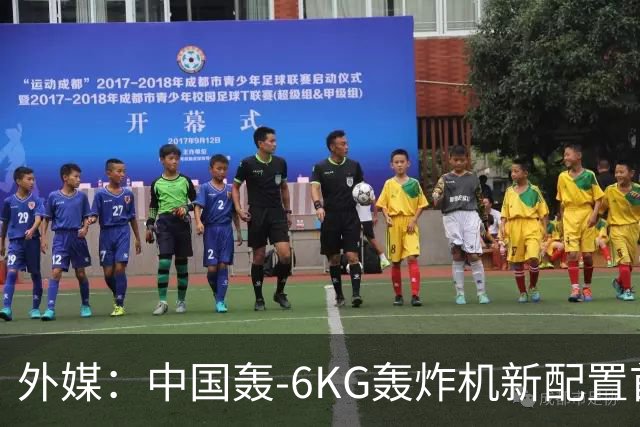 外媒：中国轰-6KG轰炸机新配置首次曝光，机翼下方出现大型电子干扰吊舱