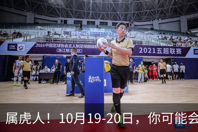 属虎人！10月19-20日，你可能会哭一场，但实则是天大好事