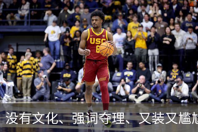 没有文化、强词夺理、又装又尴尬，她来《你好星期六》是谁邀请的