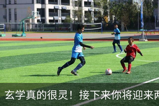 玄学真的很灵！接下来你将迎来两大喜事，躲都躲不掉