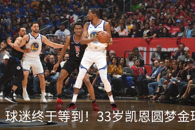 球迷终于等到！33岁凯恩圆梦金球，打破多项尘封纪录