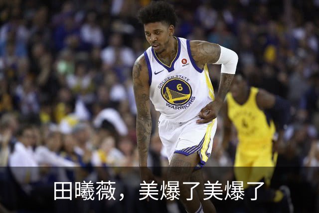 田曦薇，美爆了美爆了