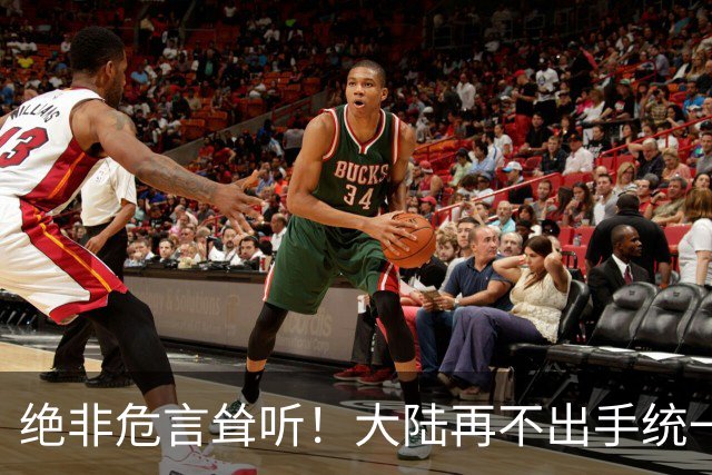 绝非危言耸听！大陆再不出手统一台海，全世界真的会看我们笑话了
