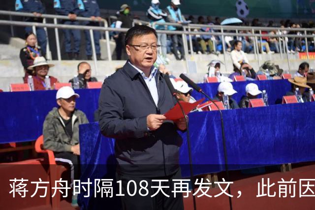蒋方舟时隔108天再发文，此前因论文造假被撤销人大硕士学位
