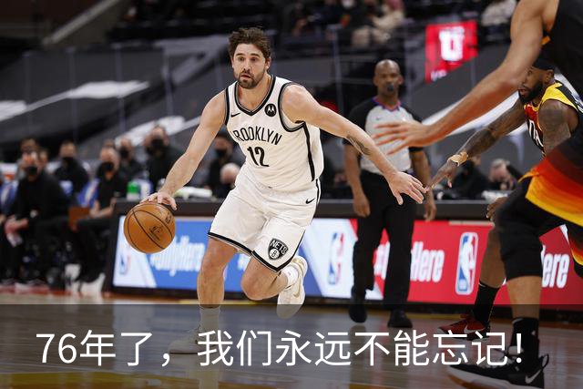 76年了，我们永远不能忘记！