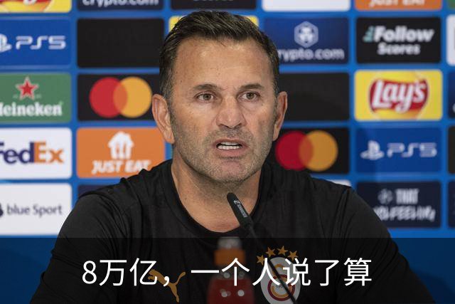 8万亿，一个人说了算